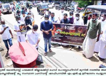 മോദിയുടെ തലതിരിഞ്ഞ നയങ്ങൾ:  രാജ്യത്ത് രൂക്ഷമായ തൊഴിൽ ഇല്ലായ്മ :ഷാഫി പറമ്പിൽ