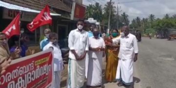 സെപ്റ്റംബര്‍ 27ഭാരത് ബന്ദിന് ഐക്യദാര്‍ഢ്യം പ്രഖ്യാപിച്ച് AITUC