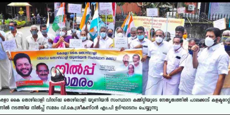 കിറ്റും വാക്സിനും രാഷ്ടീയ നേട്ടത്തിനായി ഉപയോഗിക്കുകയാണ് കേന്ദ്ര സംസ്ഥാന സർക്കാരുകളെന്ന് VK ശ്രീകണ്ഠൻ MP’