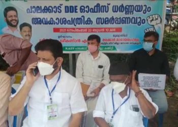 കോവിഡല്ല ഭരണ കർത്താക്കളാണ് രാജ്യത്ത് പ്രതിസന്ധി സൃഷ്ടിക്കുന്നതെന്ന് MP VK ശ്രീകണ്ഠൻ
