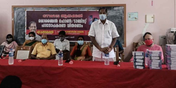 ട്രൈബൽ വെൽഫയർ ഹൈസ്ക്കൂളിൽ സ്മാർട്ട് ഫോൺ, ടാബ് ലറ്റുകൾ എന്നിവ വിതരണം ചെയ്തു.