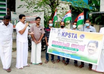 കെ.പി.എസ്.ടി.എചിറ്റൂർ ഉപജില്ല കമ്മിറ്റി സായാഹ്ന സദസ്സ് സംഘടിപ്പിച്ചു.