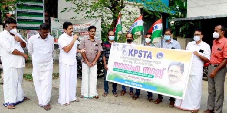 കെ.പി.എസ്.ടി.എചിറ്റൂർ ഉപജില്ല കമ്മിറ്റി സായാഹ്ന സദസ്സ് സംഘടിപ്പിച്ചു.