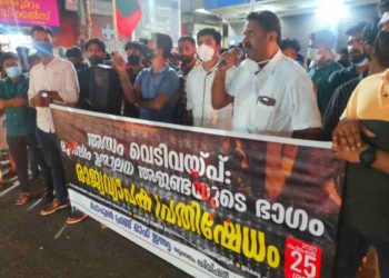 അസം വെടിവെപ്പ്; മുസ്ലിം ഉന്മൂലന അജണ്ടയുടെ ഭാഗം: പോപുലര്‍ ഫ്രണ്ട്