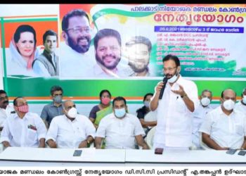 ജില്ലാ കോൺഗ്രസ്സ് കമ്മിറ്റി അദ്ധ്യക്ഷൻ എ തങ്കപ്പന് സ്വീകരണം നൽകി