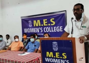 എം ഇ എസ് വനിതാ കോളേജിൽ മെറിറ്റ് ഡേ സംഘടിപ്പിച്ചു
