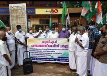 യു.ഡി.എഫ് കരിമ്പ പഞ്ചായത്ത് മാർച്ചും ധർണയും നടത്തി.