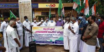 യു.ഡി.എഫ് കരിമ്പ പഞ്ചായത്ത് മാർച്ചും ധർണയും നടത്തി.