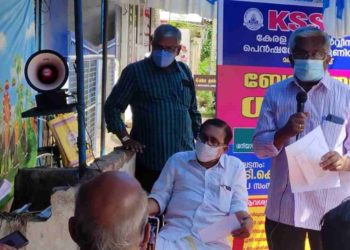 ഡിവിഷണൽ ഓഫീസിനു മുന്നിൽKSSPU     ധർണ്ണ നടത്തി