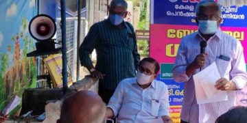 ഡിവിഷണൽ ഓഫീസിനു മുന്നിൽKSSPU     ധർണ്ണ നടത്തി