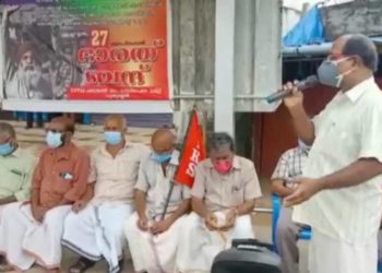 കേന്ദ്ര സർക്കാരിന്റെ ജനദ്രോഹ നയങ്ങൾക്കെതിരെ  ഭാരത് ബന്ദിന് പുതുശ്ശേരിയിൽ ഐക്യദാർഢ്യം