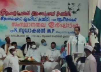 കോൺഗ്രസ്സിൽ  മൈക്രോ ലെവൽ യൂണിറ്റ് രൂപീകരണത്തിന്റെ ഉത്ഘാടനം ഒറ്റപ്പാലത്ത് കെ. സുധാകരൻ  നടത്തി