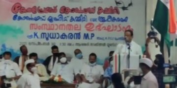കോൺഗ്രസ്സിൽ  മൈക്രോ ലെവൽ യൂണിറ്റ് രൂപീകരണത്തിന്റെ ഉത്ഘാടനം ഒറ്റപ്പാലത്ത് കെ. സുധാകരൻ  നടത്തി