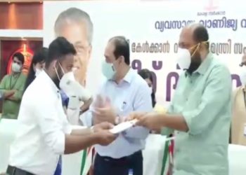 മീറ്റ് ദി മിനിസ്റ്റർ: വ്യവസായ സംരംഭകരെ ആദരിച്ചു