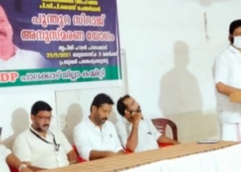 നിസ്വാർത്ഥനായ രാഷ്ട്രീയ വെക്തിത്വ മായിരുന്നു പൂന്തുറ സിറാജ്; ശ്രീകണ്ഠൻ. എം പി