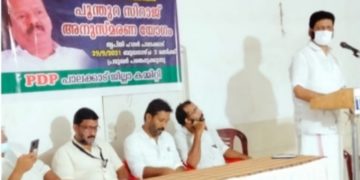 നിസ്വാർത്ഥനായ രാഷ്ട്രീയ വെക്തിത്വ മായിരുന്നു പൂന്തുറ സിറാജ്; ശ്രീകണ്ഠൻ. എം പി