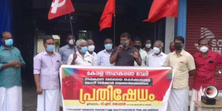 രാജ്യത്തെ പൊതുമുതൽ വിറ്റുതുലയ്ക്കുന്ന കേന്ദ്രനയങ്ങൾ പിൻവലിക്കുക.