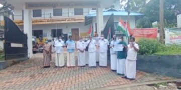 മുണ്ടൂരിൽ വാക്സിനേഷൻ ക്രമക്കേട്: കോൺഗ്രസ്സ് ധർണ്ണ നടത്തി.