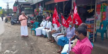 പൊതു മുതൽ വിൽപ്പനക്കെതിരെ പ്രതിഷേധ സമരം.