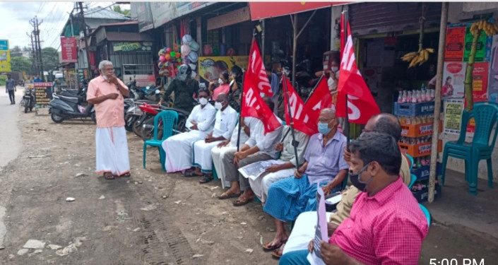 പൊതു മുതൽ വിൽപ്പനക്കെതിരെ പ്രതിഷേധ സമരം.
