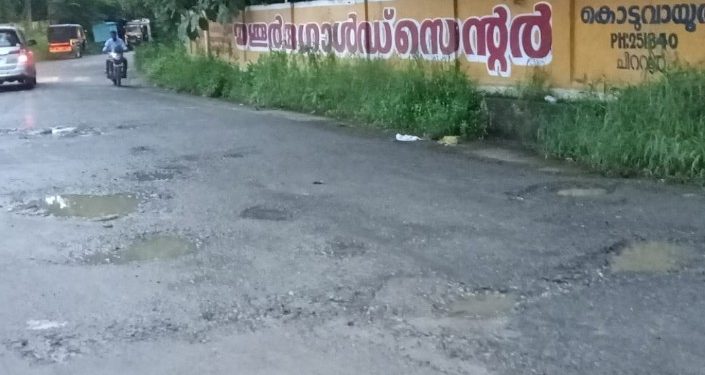കൊടുവായൂർ ചർച്ചിന്റെ മുൻഭാഗത്തെ റോഡ് തകർന്നതായി പരാതി