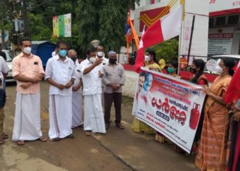 ഹെഡ് പോസ്റ്റോഫീസിനു മുമ്പിൽ ധർണ്ണ
