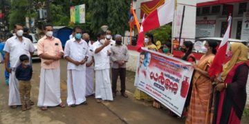 ഹെഡ് പോസ്റ്റോഫീസിനു മുമ്പിൽ ധർണ്ണ