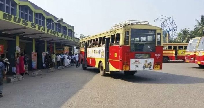 കെ.എസ്.ആർ.ടി.സി ബസ് സ്റ്റാൻഡുകളിൽ മദ്യശാല -തീരുമാനം ഉടൻ പിൻവലിക്കണം: -ഗാന്ധിദർശൻ വേദി