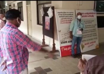 NGO യൂണിയൻ കളക്ടറേറ്റിൽ പ്രതിഷേധ സമരം നടത്തി.