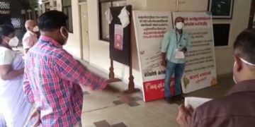 NGO യൂണിയൻ കളക്ടറേറ്റിൽ പ്രതിഷേധ സമരം നടത്തി.
