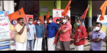 ശമ്പള നിഷേധം വച്ചു പൊറുപ്പിക്കാനാവില്ല KST എംപ്ലോയീസ് സംഘ്