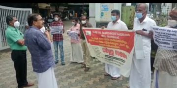 കേരള ഗവ: കോൺട്രാക്ടേഴ്സ് ഫെഡറേഷൻ ധർണ്ണ നടത്തി.