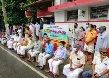 കേന്ദ്ര നയങ്ങൾക്കെതിരെ CPIM നെന്മാറയിൽ ഫോസ്റ്റാഫീസ്ധർണ്ണ നടത്തി