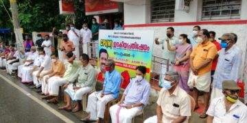 കേന്ദ്ര നയങ്ങൾക്കെതിരെ CPIM നെന്മാറയിൽ ഫോസ്റ്റാഫീസ്ധർണ്ണ നടത്തി