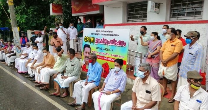 കേന്ദ്ര നയങ്ങൾക്കെതിരെ CPIM നെന്മാറയിൽ ഫോസ്റ്റാഫീസ്ധർണ്ണ നടത്തി