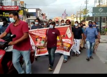 ഡിവൈഎഫ്ഐ  റിലേ സത്യാഗ്രഹ സമരത്തിന്റെ ഭാഗമായി പ്രക്ഷോഭ ജാഥ സംഘടിപ്പിച്ചു