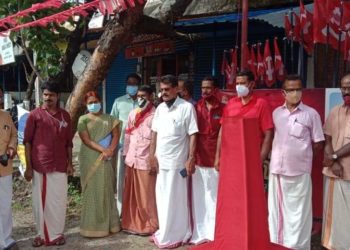 കോവി‍ഡ് പോസിറ്റീവായ ദമ്പതികൾ ബ്രാഞ്ച് സമ്മേളനത്തിൽ; വിവാദം