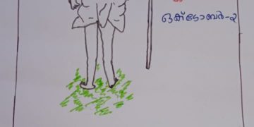 ഒക്ടോബർ 2 ഗാന്ധി ജയന്തി ദിനം ആചരിച്ചു