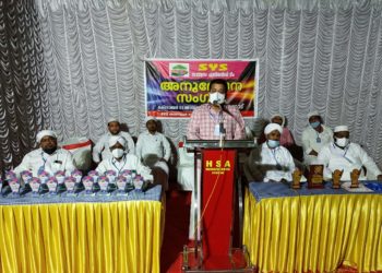 എസ് വൈ എസ് അലനല്ലൂർ സോൺ സാന്ത്വനം എമർജൻസി ടീം അംഗങ്ങൾക്ക് ആദരം