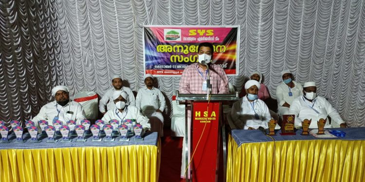 എസ് വൈ എസ് അലനല്ലൂർ സോൺ സാന്ത്വനം എമർജൻസി ടീം അംഗങ്ങൾക്ക് ആദരം