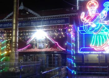 നവരാത്രി ആഘോഷങ്ങൾക്ക് തുടക്കമായി