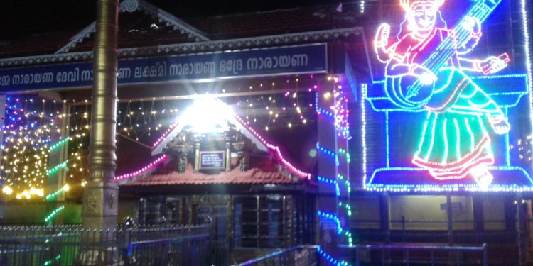 നവരാത്രി ആഘോഷങ്ങൾക്ക് തുടക്കമായി