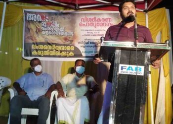 വംശവെറിയന്‍മാരെ കരുതിയിരിക്കുക: പോപുലര്‍ ഫ്രണ്ട്