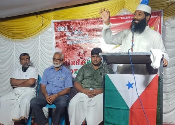 അസം വെടിവയ്പ് മുസ് ലിം ഉന്മൂലന അജണ്ടയുടെ ഭാഗം: അഫ്‌സല്‍ ഖാസിമി
