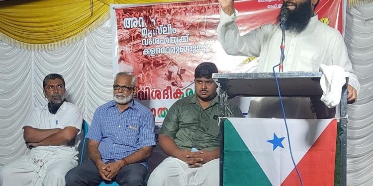 അസം വെടിവയ്പ് മുസ് ലിം ഉന്മൂലന അജണ്ടയുടെ ഭാഗം: അഫ്‌സല്‍ ഖാസിമി