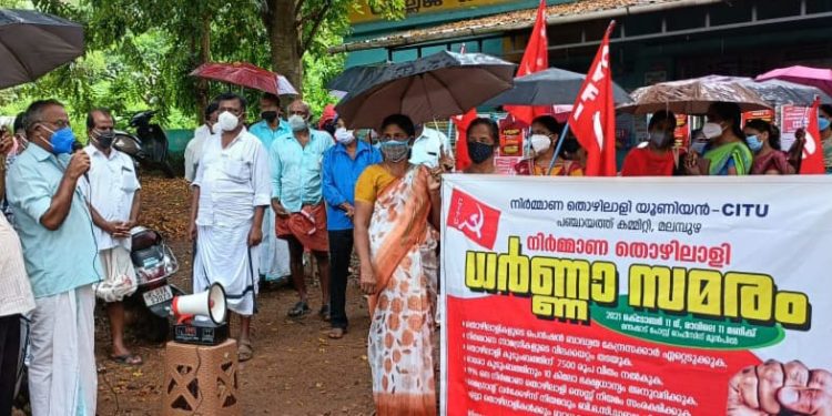 ധർണ്ണാ സമരം നടത്തി