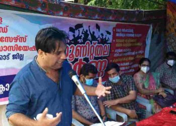 കെ.ജി.ഒ എ.യൂണിറ്റ് തല ധർണ്ണ നടത്തി.