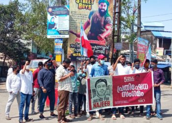 എസ്.ഐ.ഒ. പാലക്കാട് ഏരിയ പ്രതിഷേധ സംഗമം സംഘടിപ്പിച്ചു