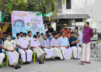 നജീബ് അഹമ്മദിന്റെ തിരോദാനം : എം എസ് എഫ് പ്രതിഷേധ സംഘമം സംഘടിപ്പിച്ചു.