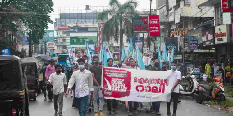 കാംപസ് ഫ്രണ്ട് ഐക്യദാര്‍ഢ്യ സംഗമം സംഘടിപ്പിച്ചു